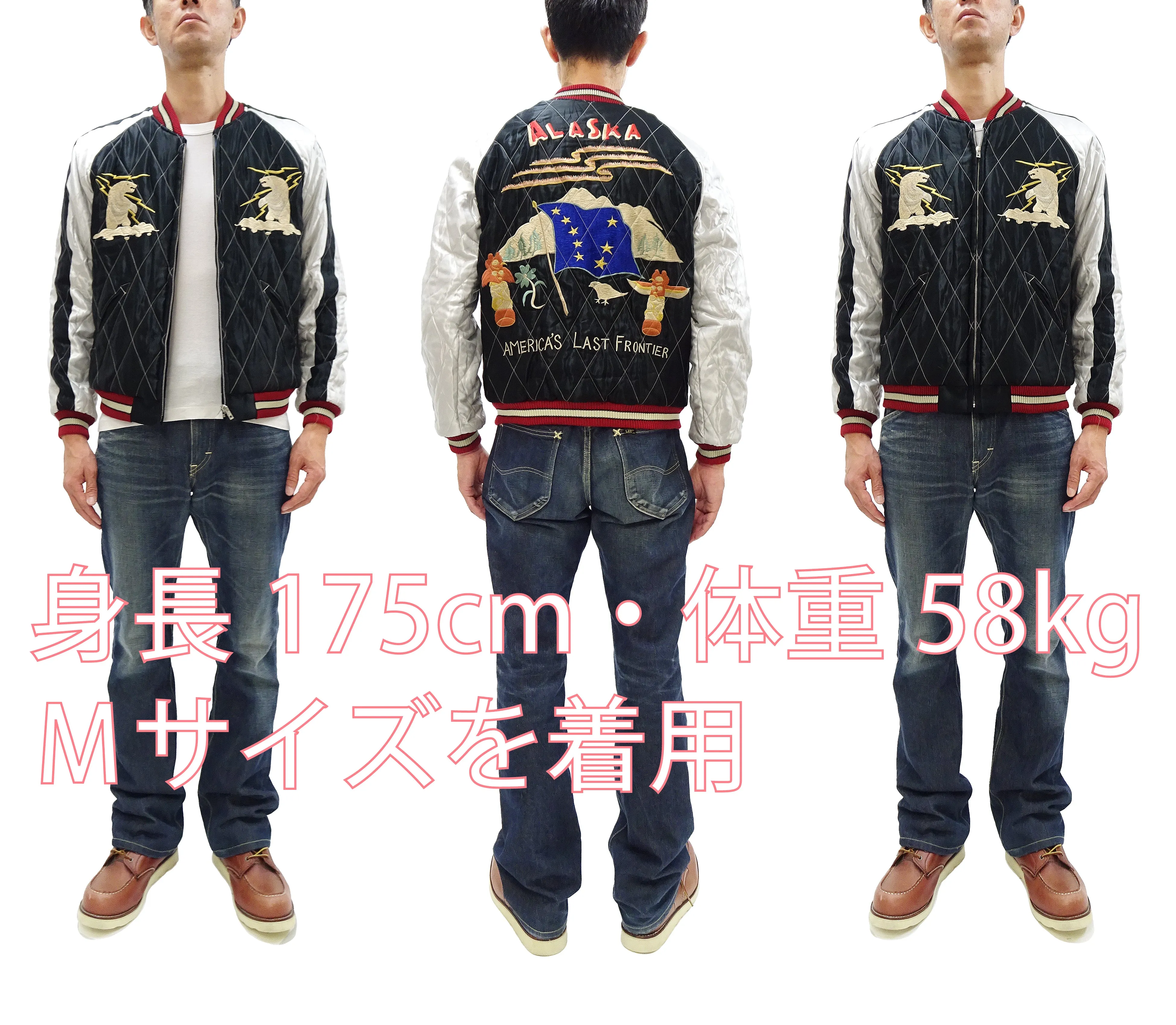 Tailor Toyo Jacket TT15544 Men's Reversible Embroidered Japanese Souvenir Jacket with Velvet and Quilted Satin TT15544-128 Alaska Navy-Blue